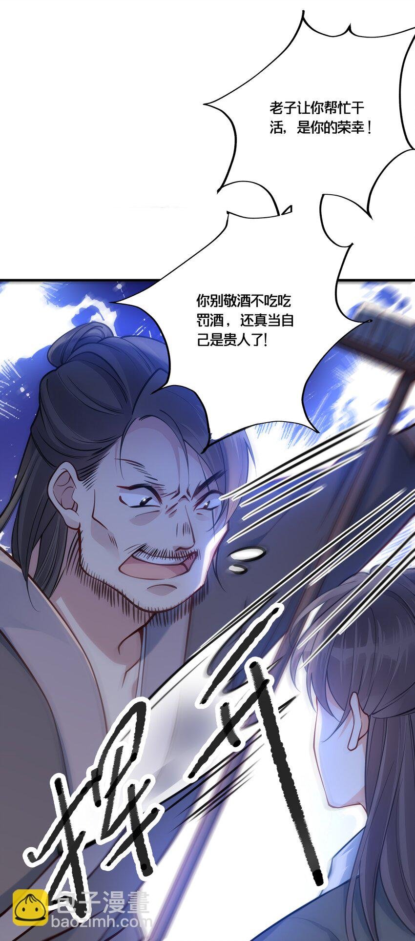 010 他只是个兄控