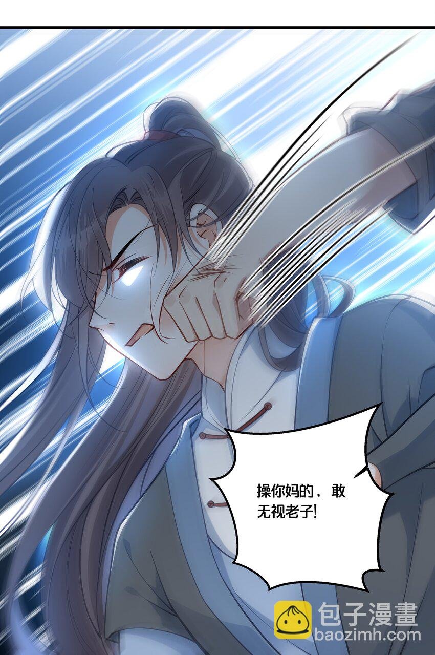 010 他只是个兄控
