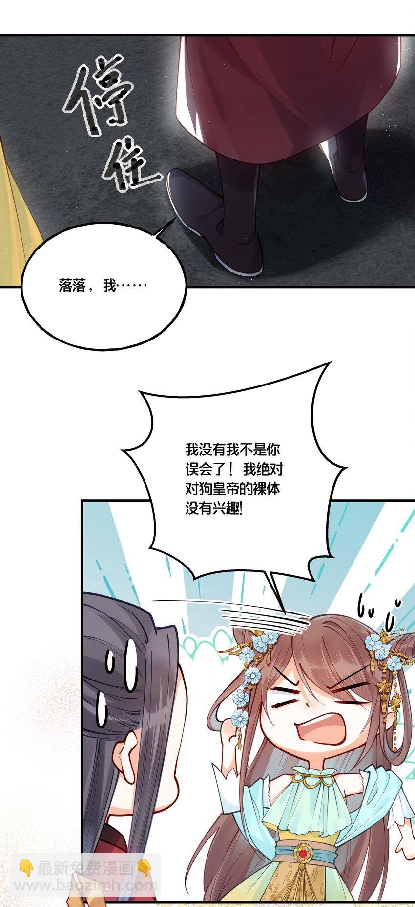 011 喜欢失忆的你