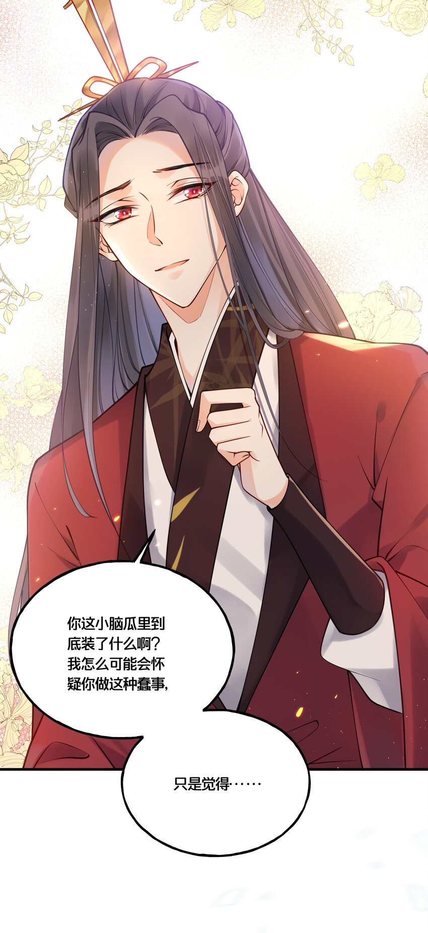 011 喜欢失忆的你