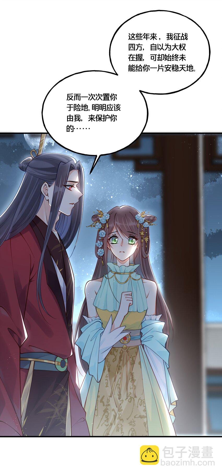 011 喜欢失忆的你
