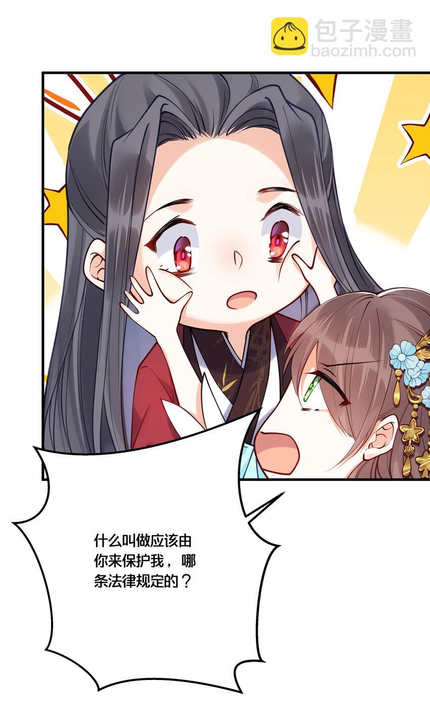 011 喜欢失忆的你