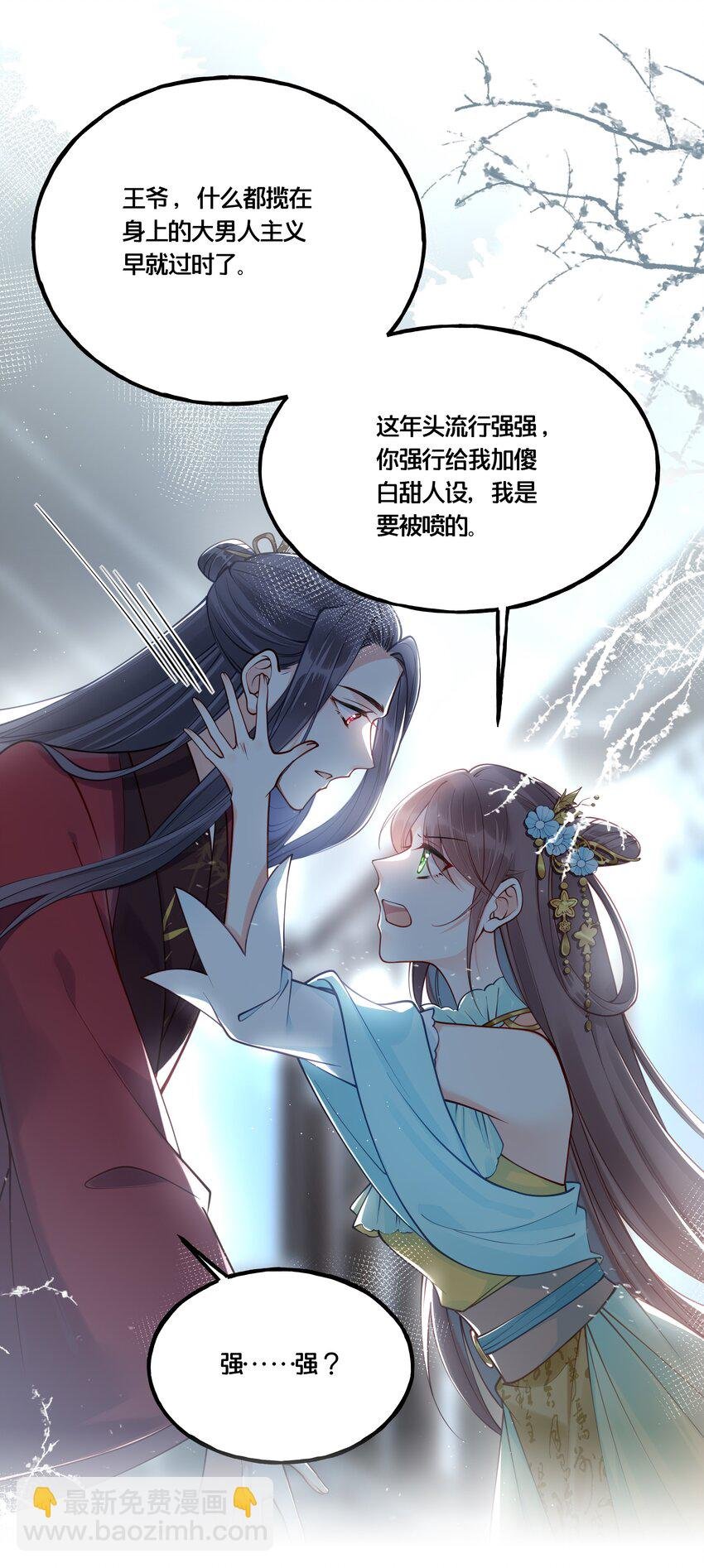 011 喜欢失忆的你