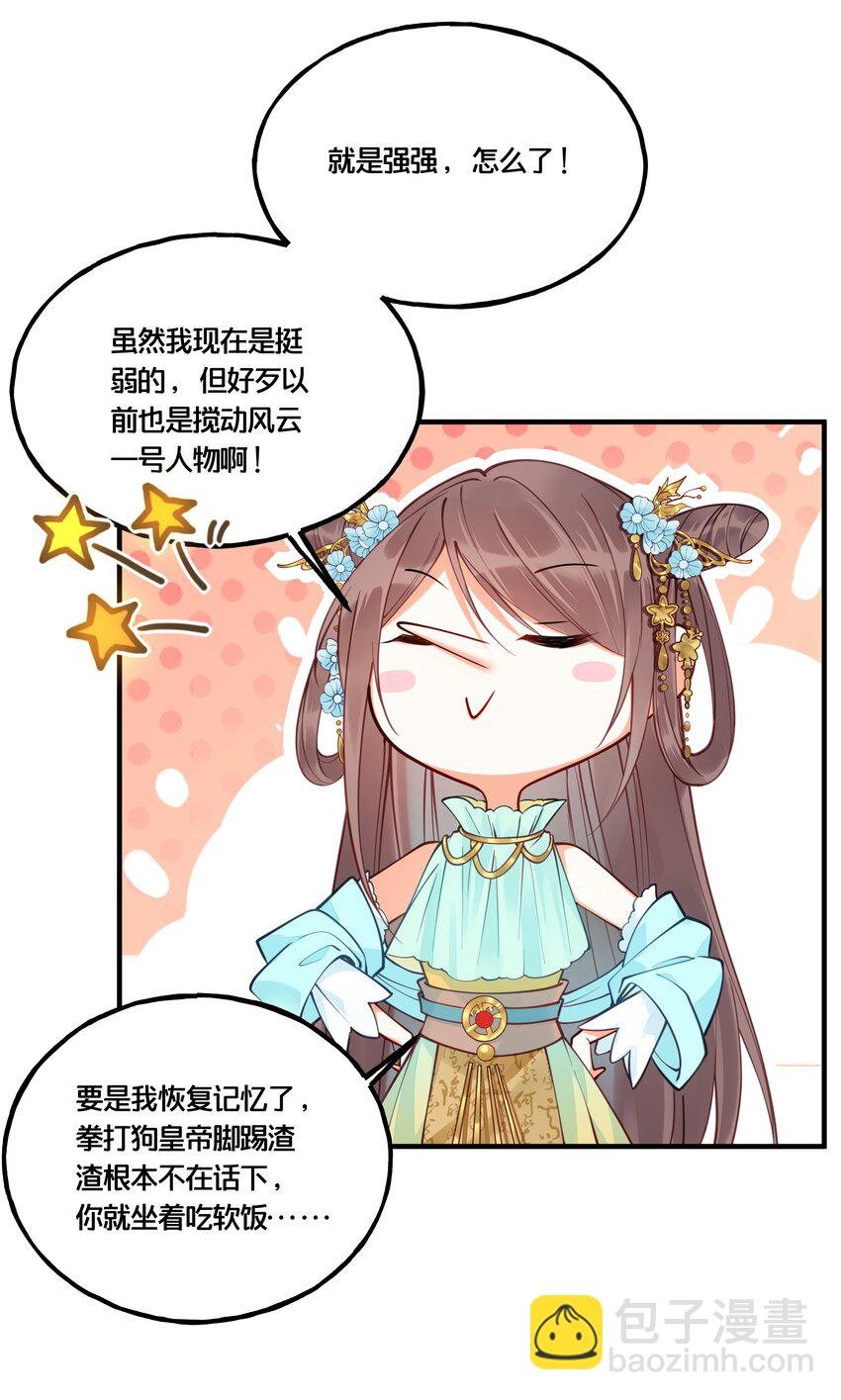 011 喜欢失忆的你