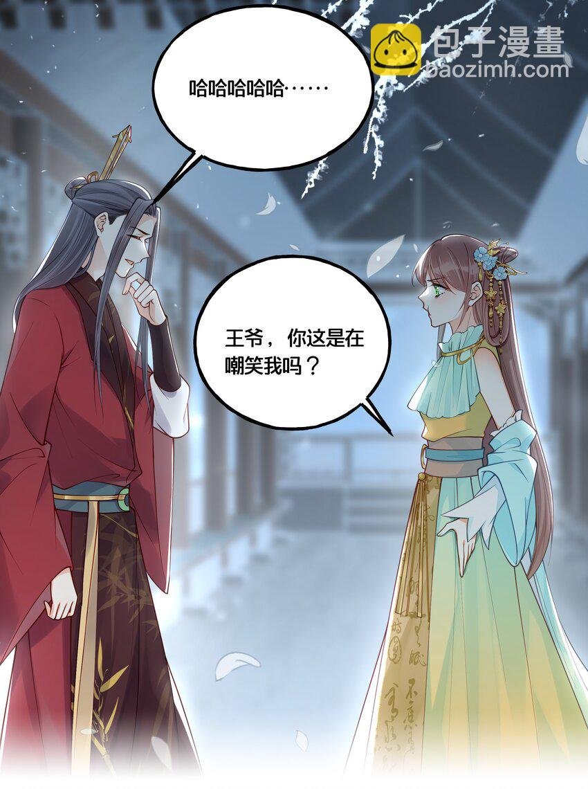 011 喜欢失忆的你