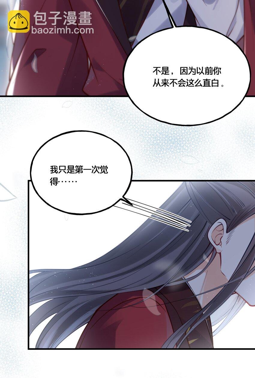 011 喜欢失忆的你