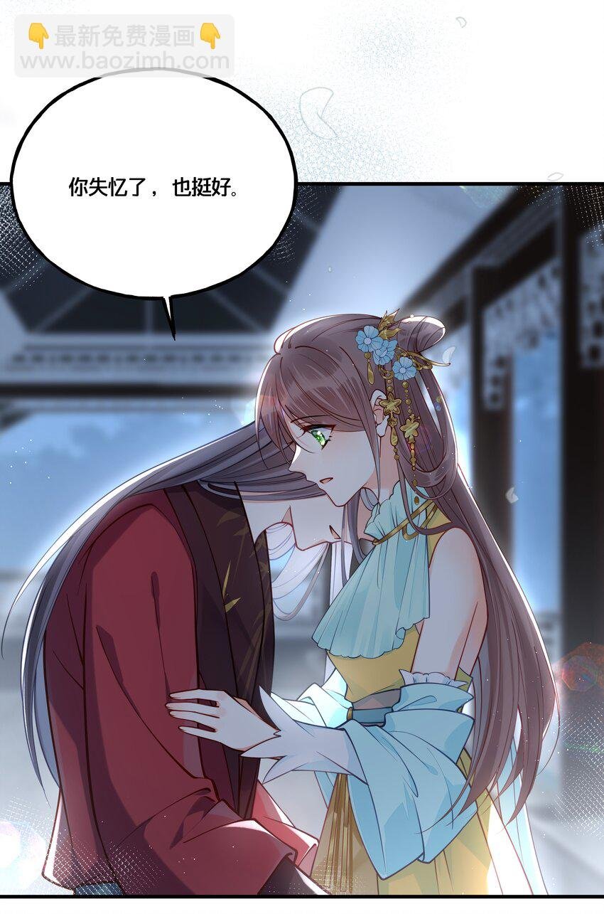 011 喜欢失忆的你