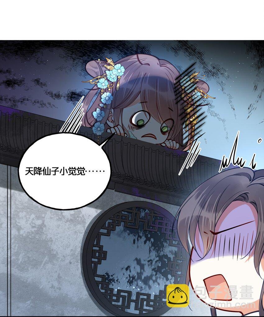 011 喜欢失忆的你