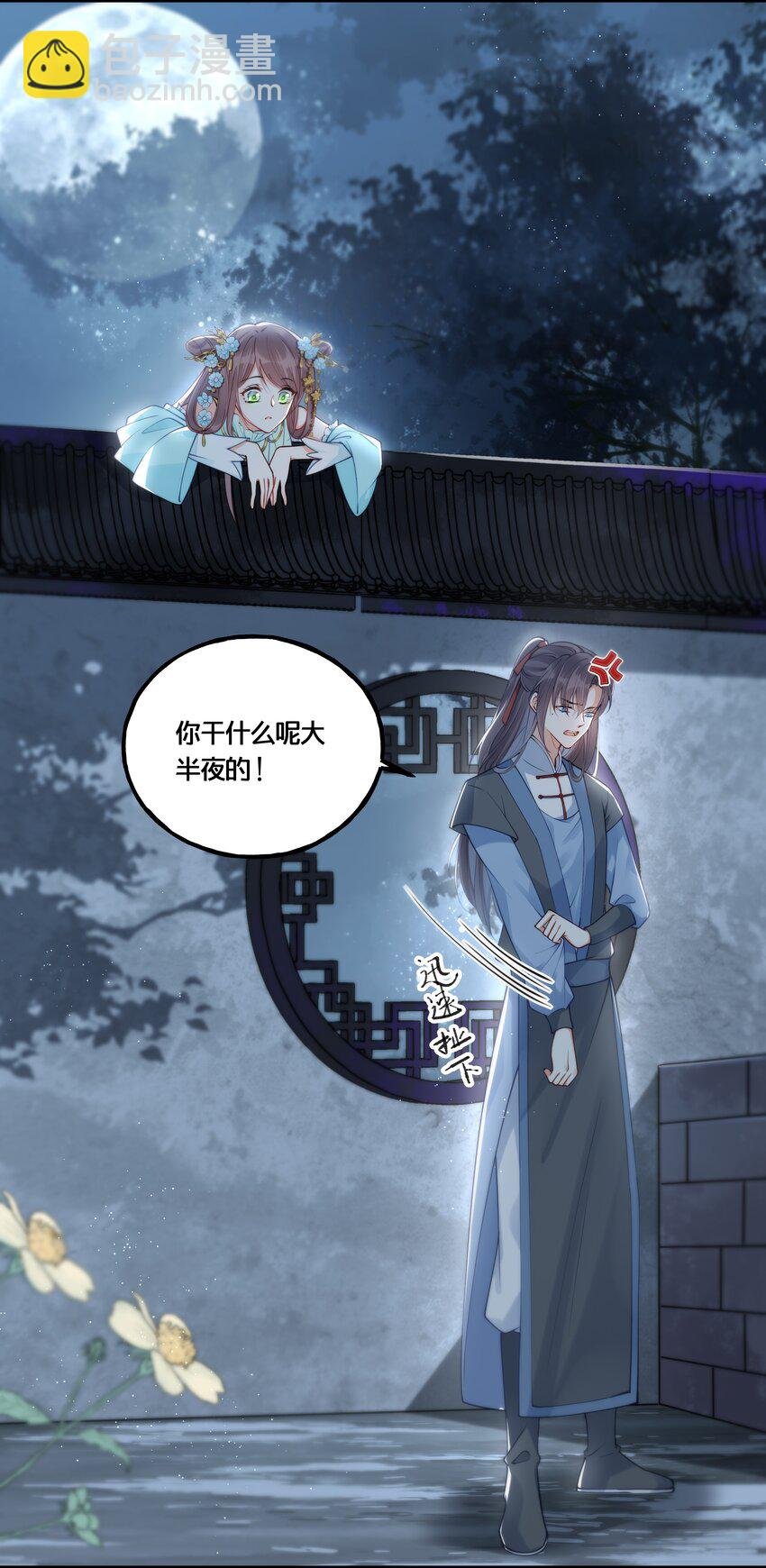 011 喜欢失忆的你