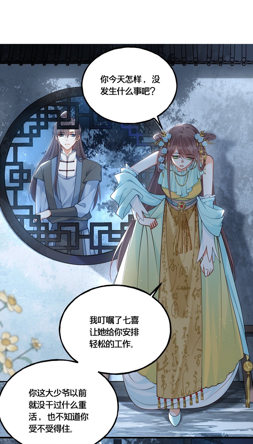 011 喜欢失忆的你