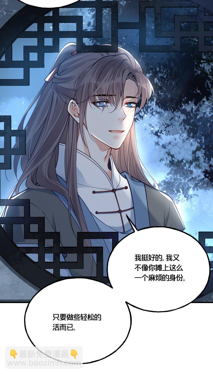 011 喜欢失忆的你