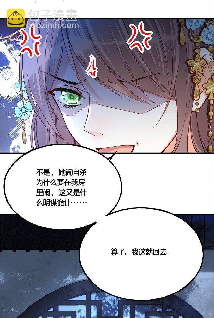 011 喜欢失忆的你