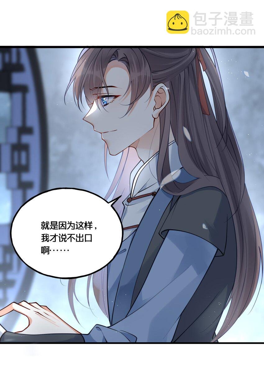 011 喜欢失忆的你