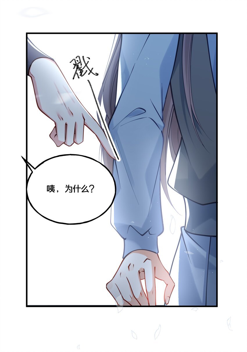 011 喜欢失忆的你