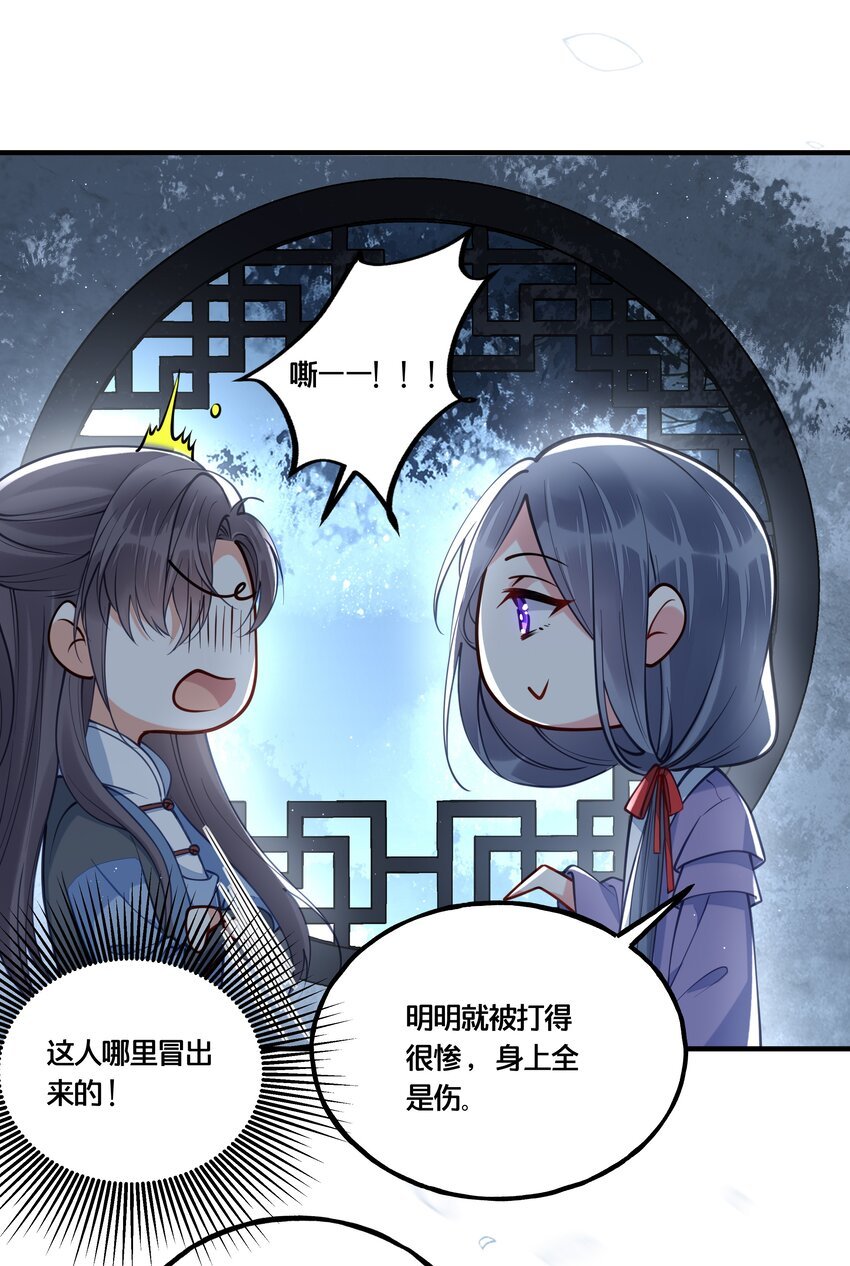 011 喜欢失忆的你