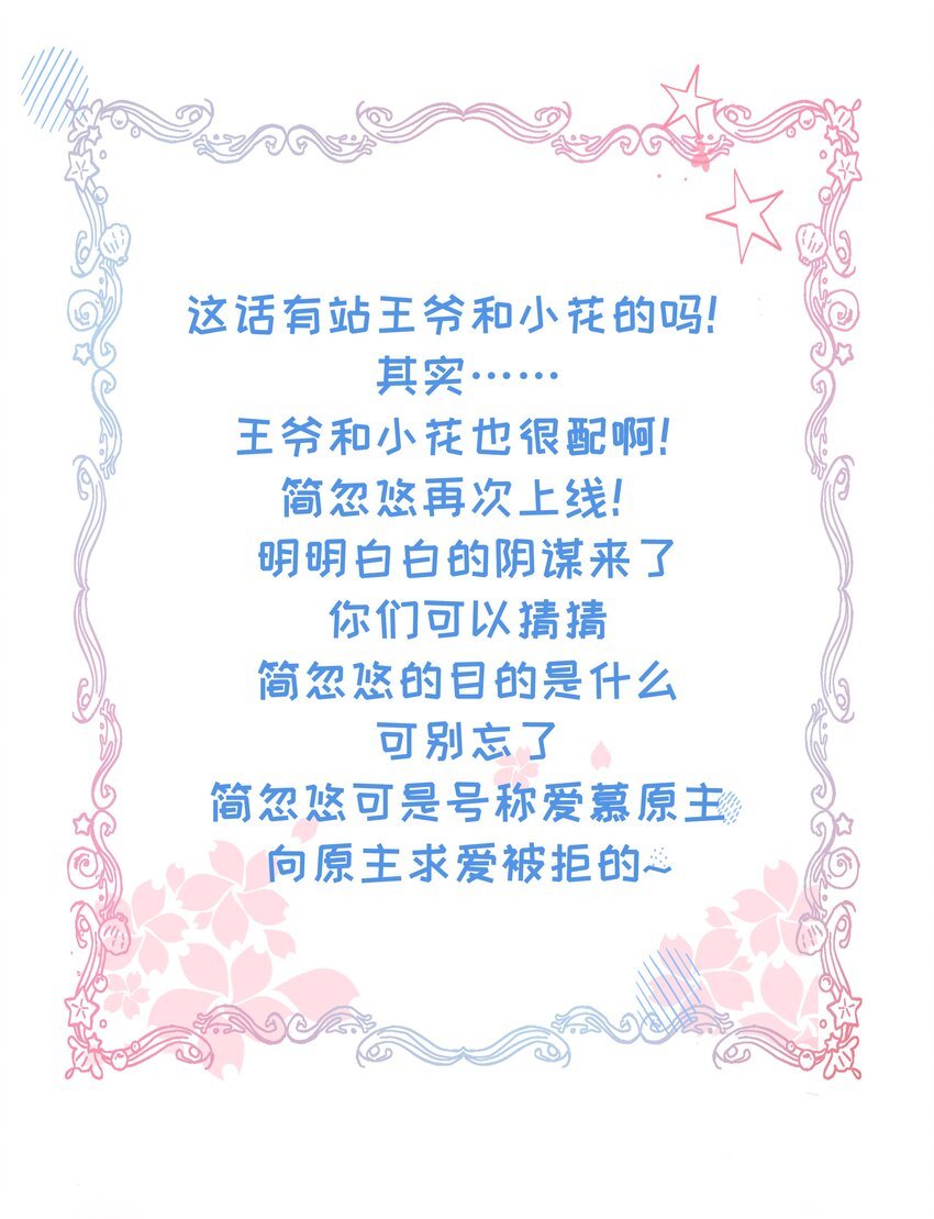 011 喜欢失忆的你