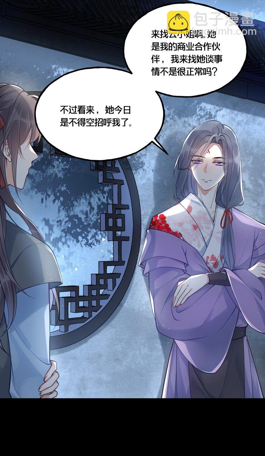 012 要和我交易吗？