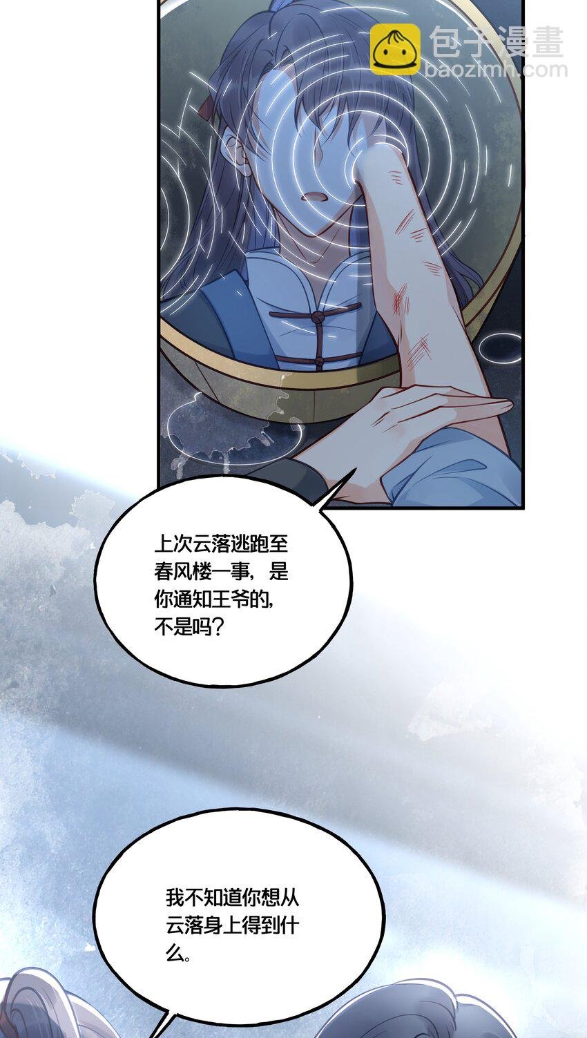 012 要和我交易吗？