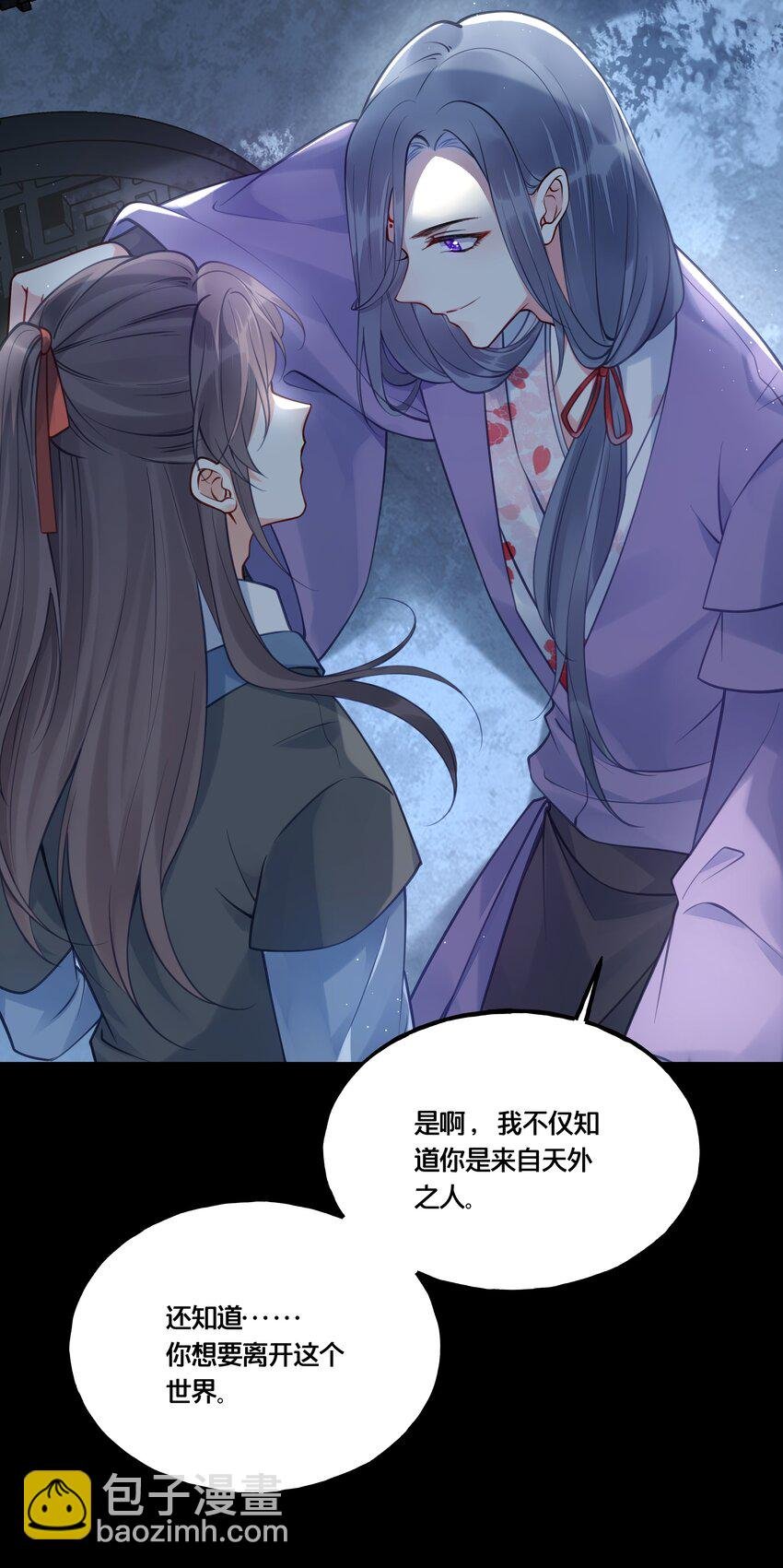 012 要和我交易吗？