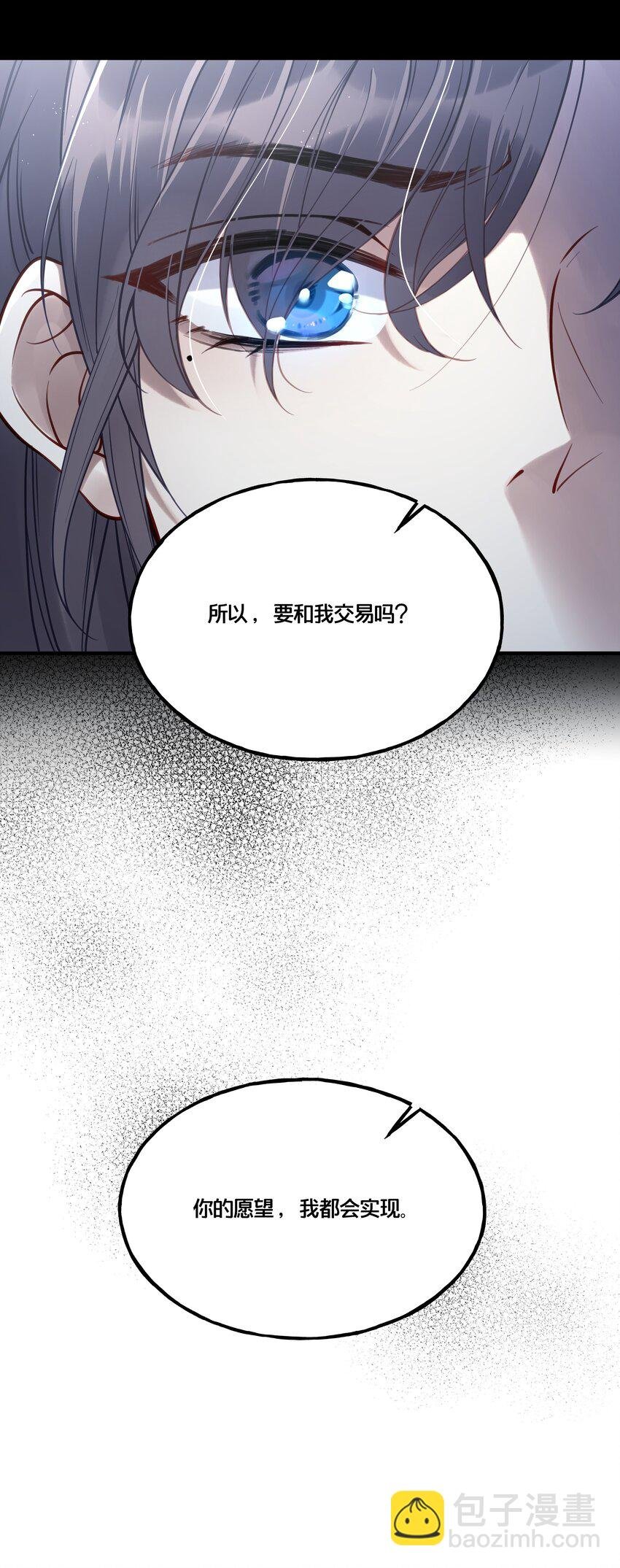 012 要和我交易吗？