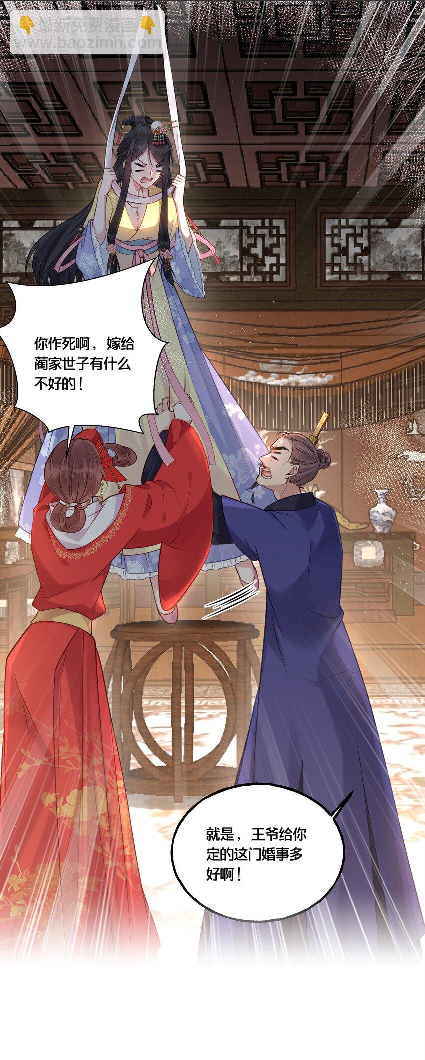 012 要和我交易吗？