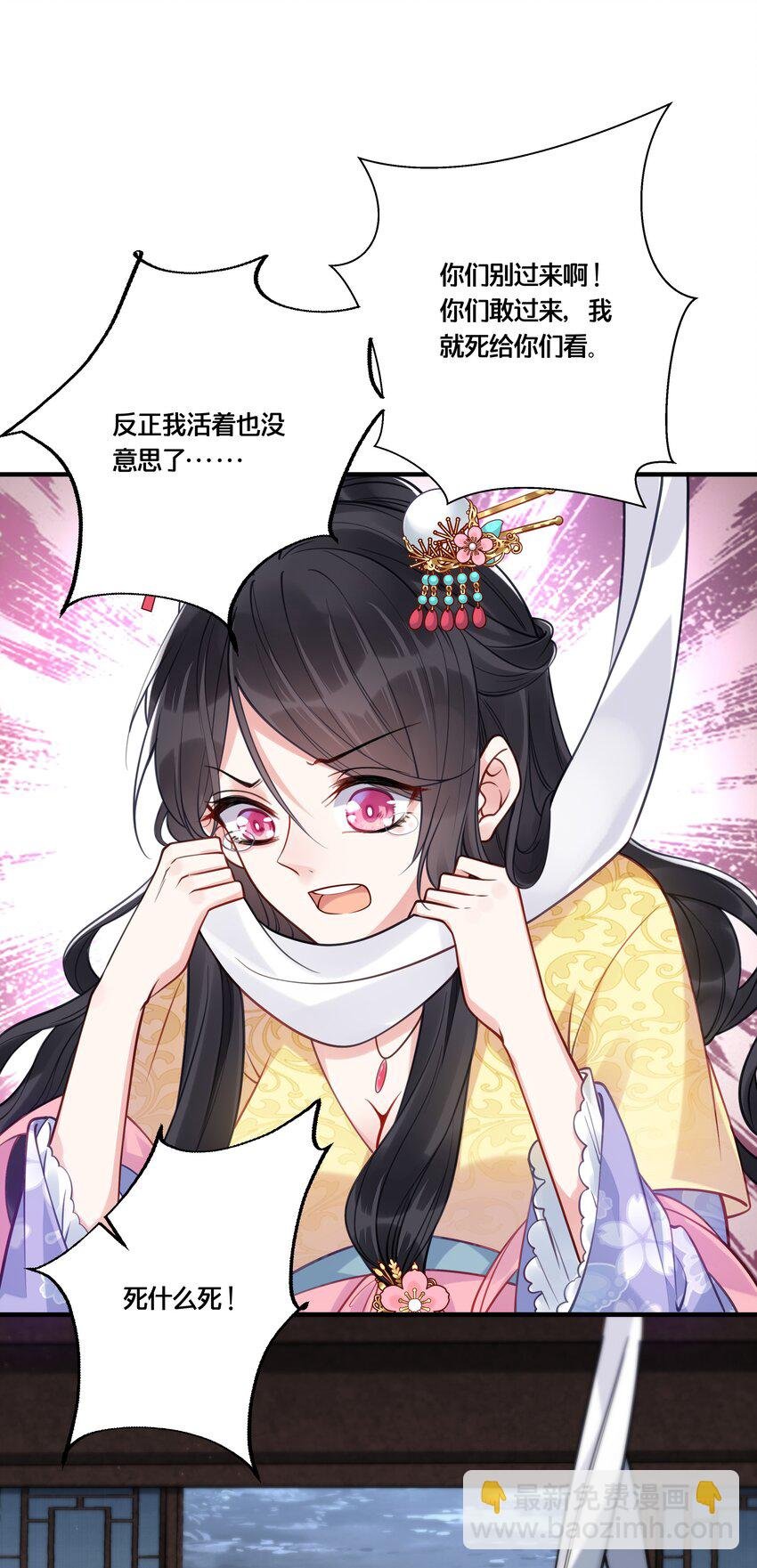 012 要和我交易吗？