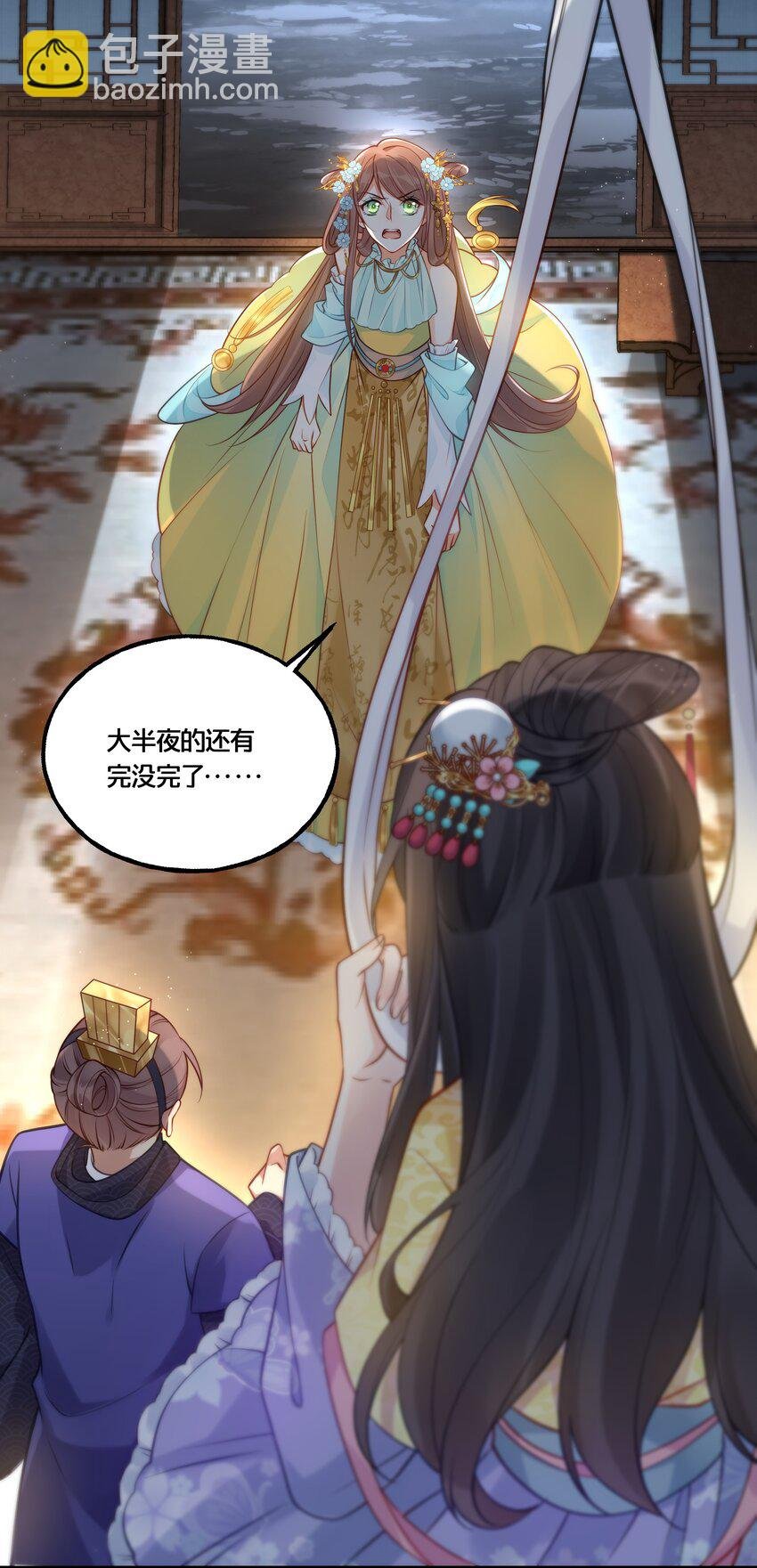 012 要和我交易吗？