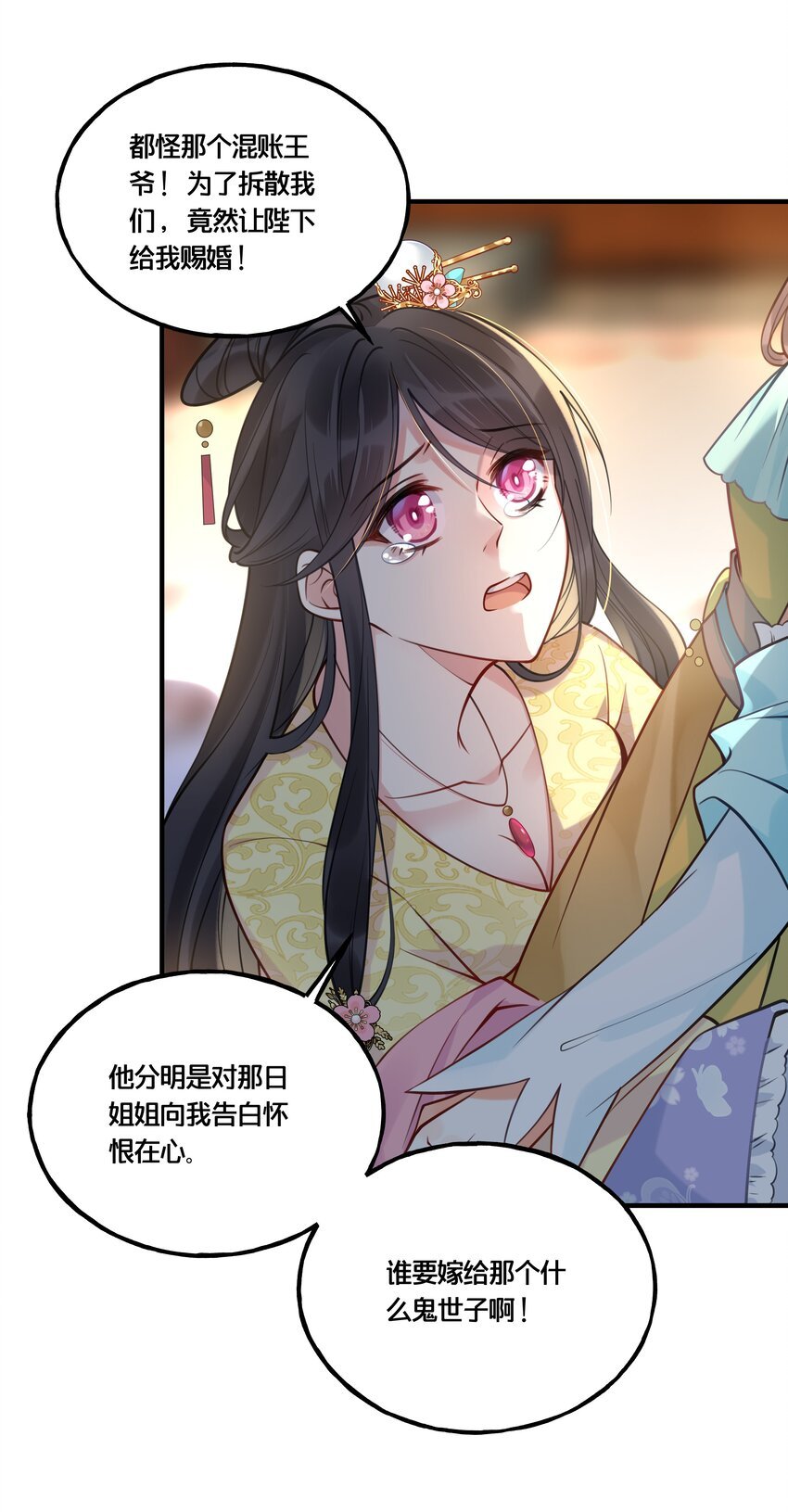 012 要和我交易吗？