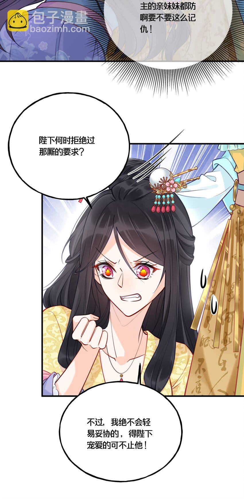 012 要和我交易吗？