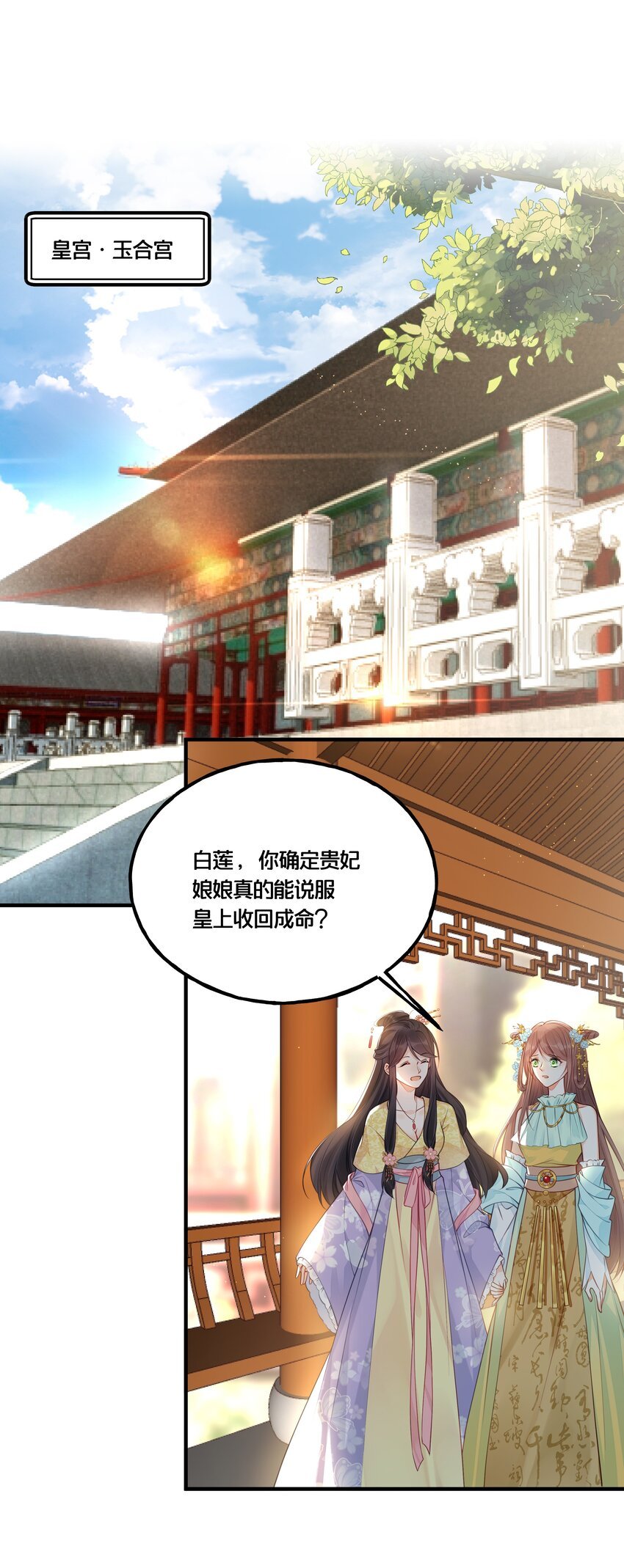 012 要和我交易吗？