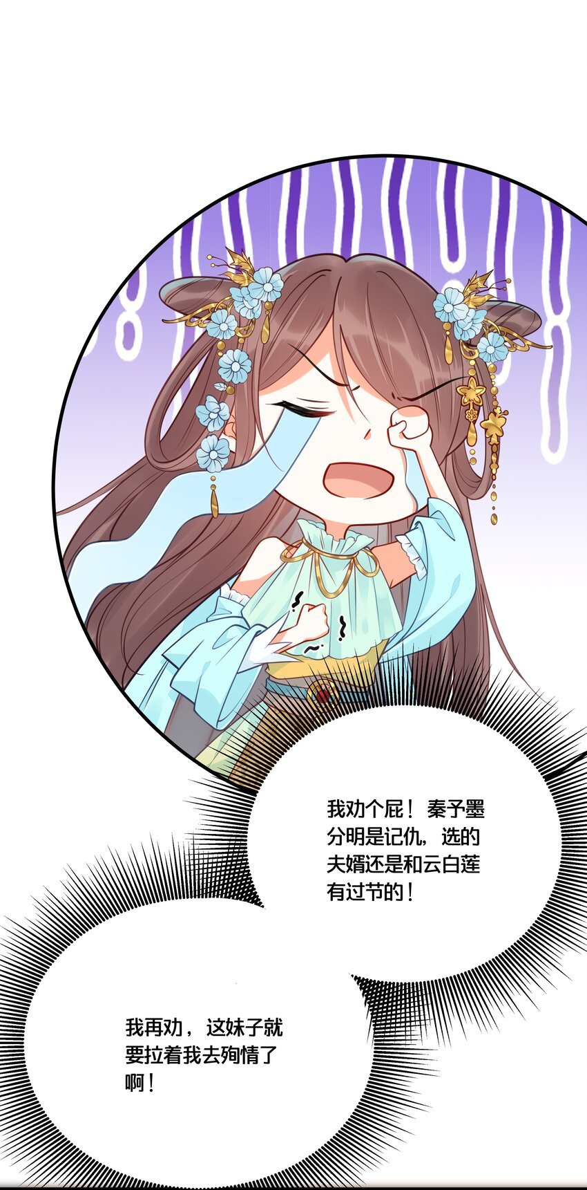 012 要和我交易吗？