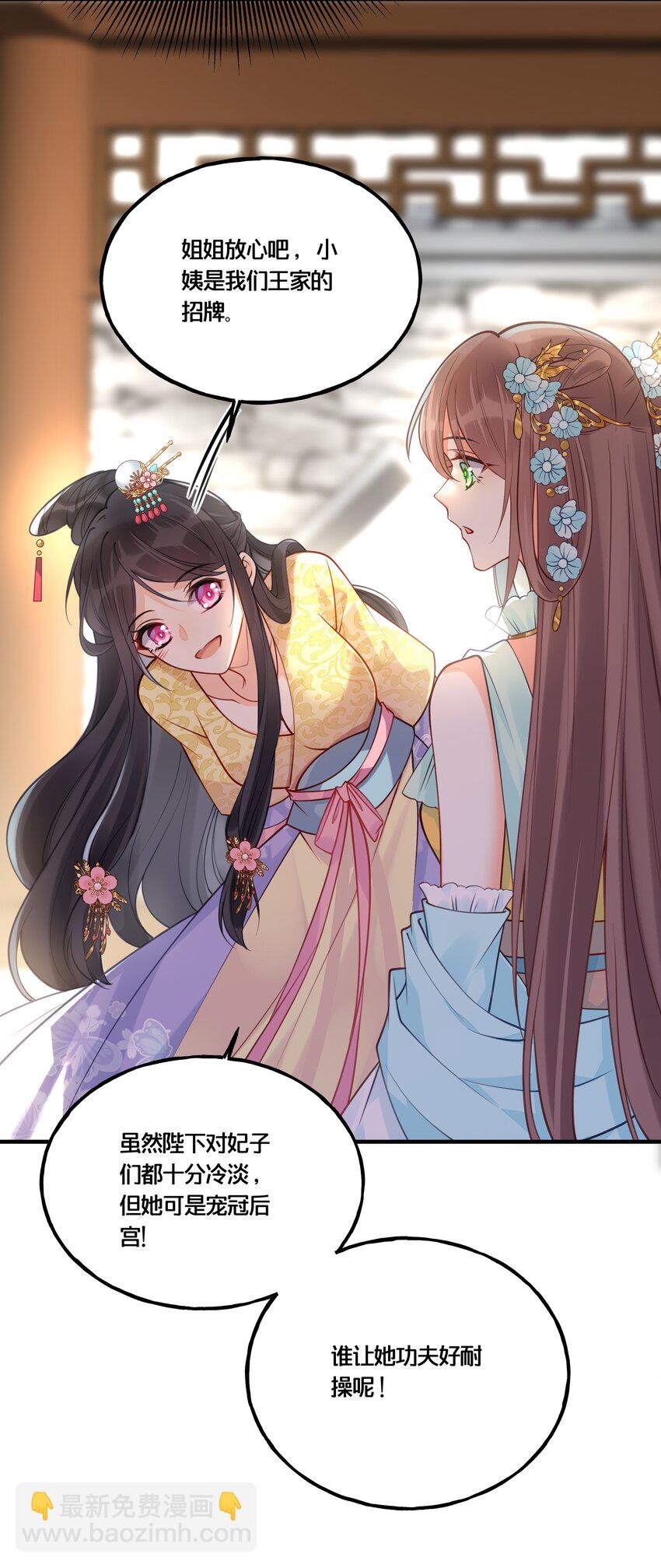 012 要和我交易吗？