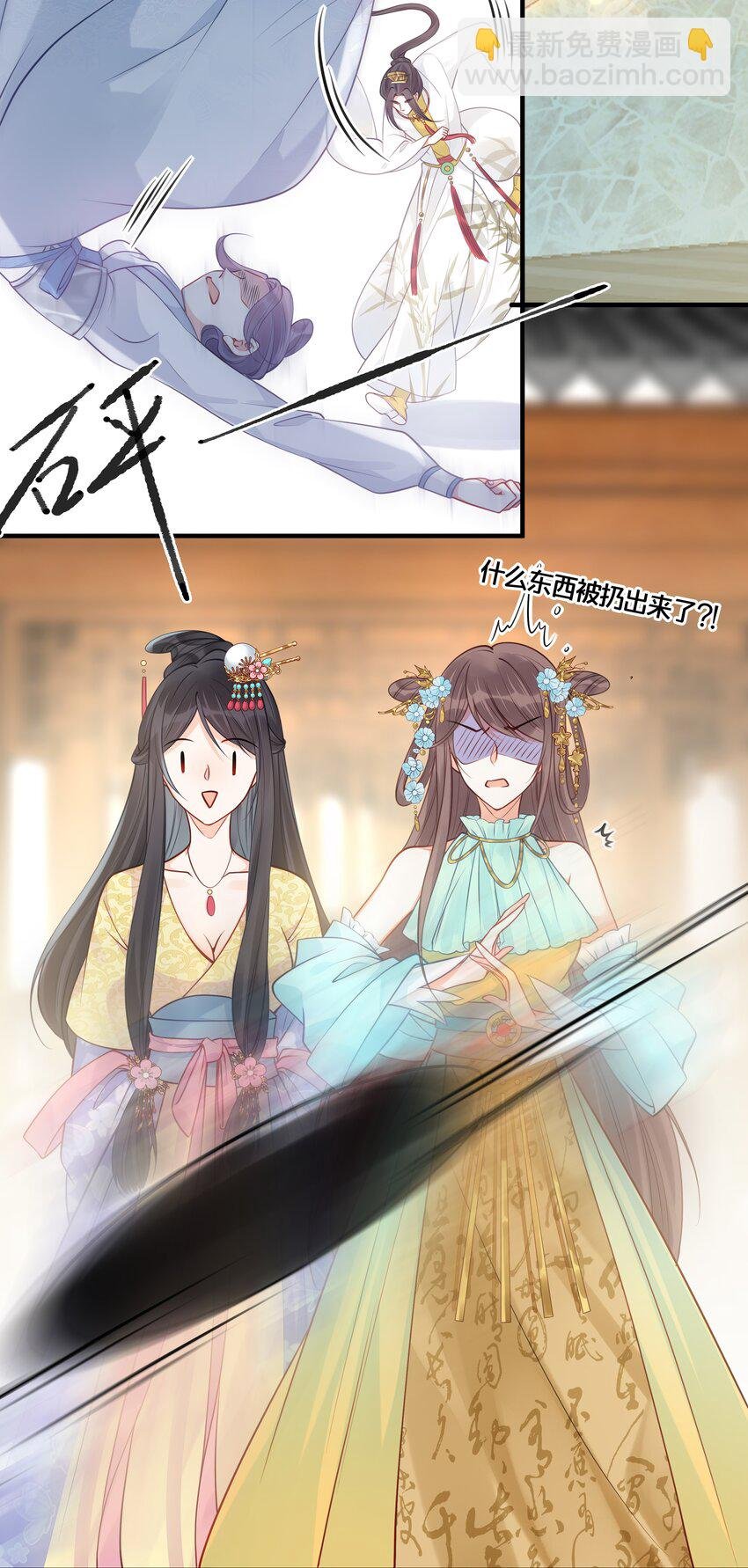 012 要和我交易吗？