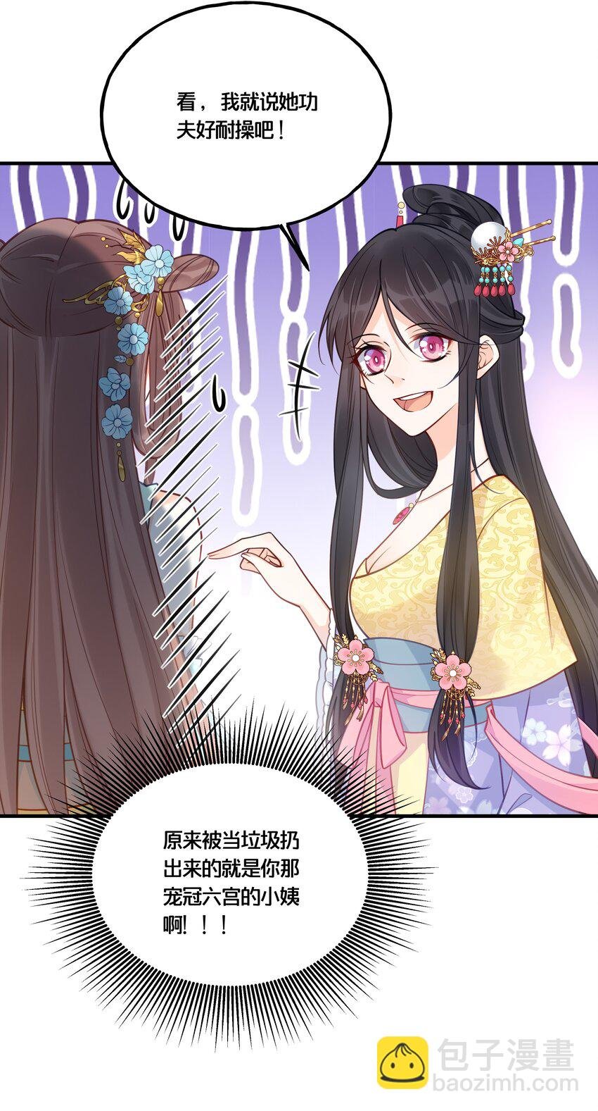 012 要和我交易吗？