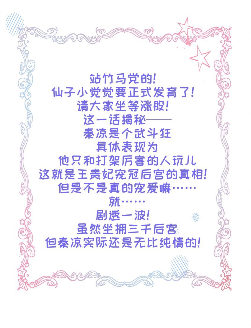 012 要和我交易吗？