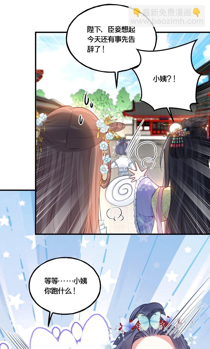 013 朕不会喜欢你的