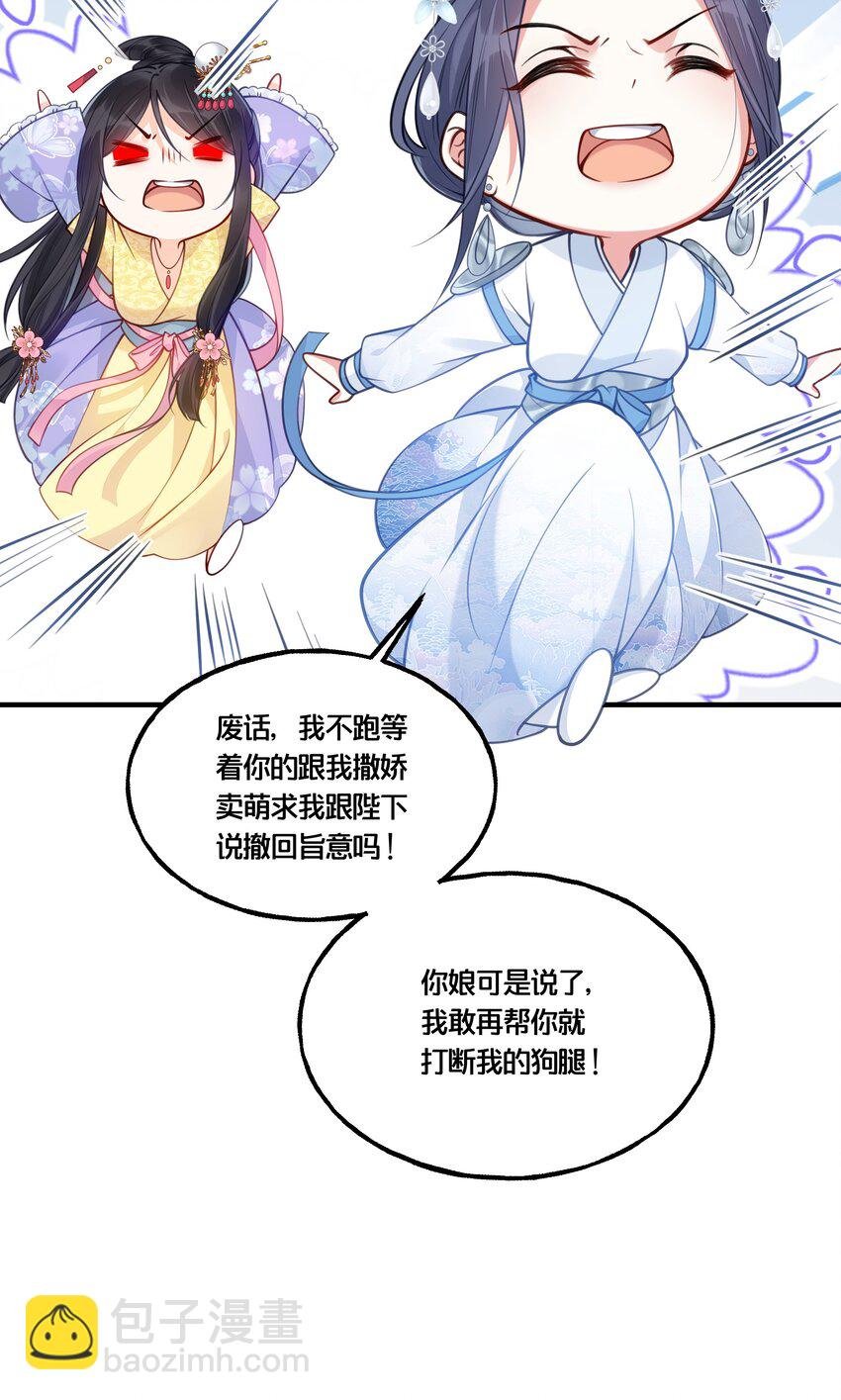 013 朕不会喜欢你的