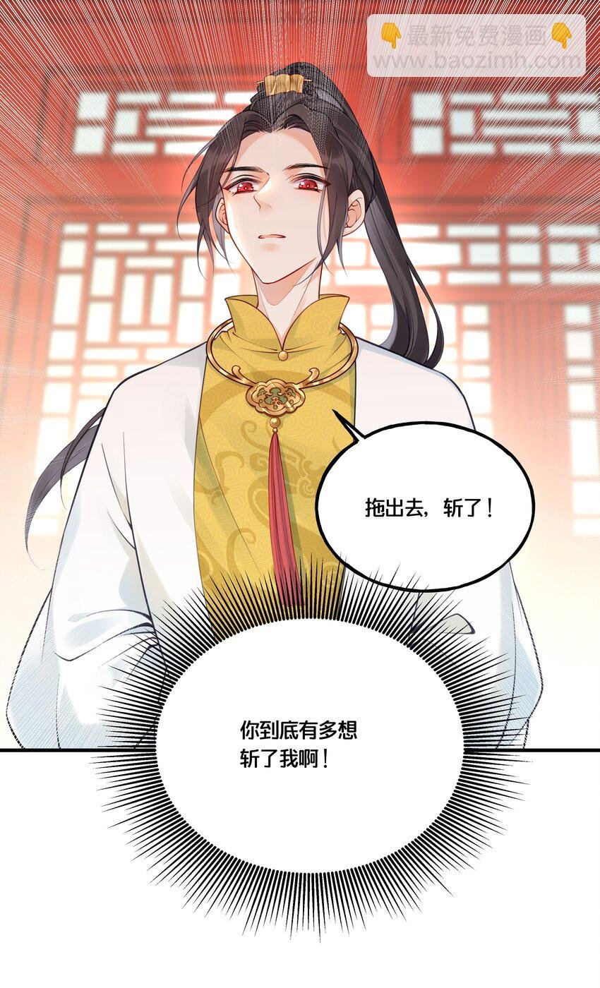 013 朕不会喜欢你的