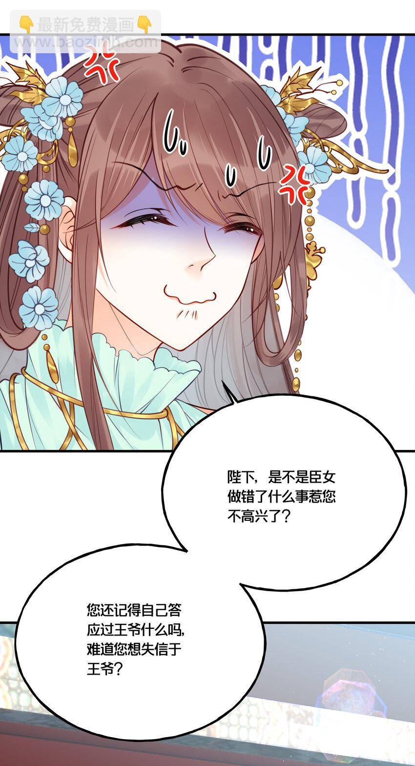 013 朕不会喜欢你的