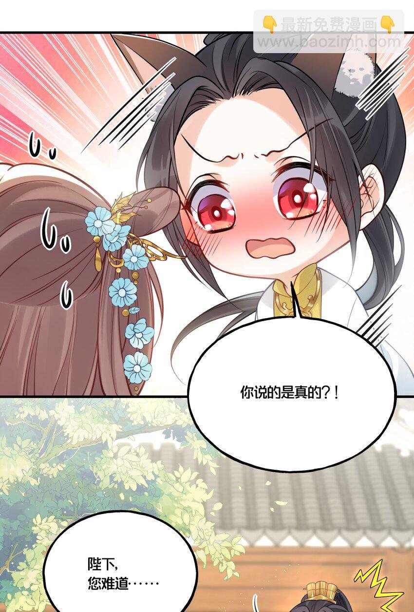 013 朕不会喜欢你的