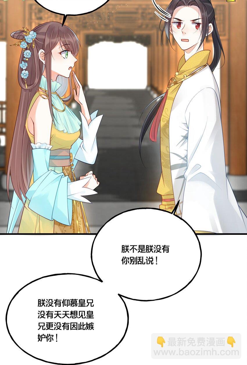 013 朕不会喜欢你的