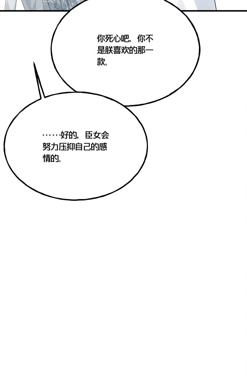 013 朕不会喜欢你的