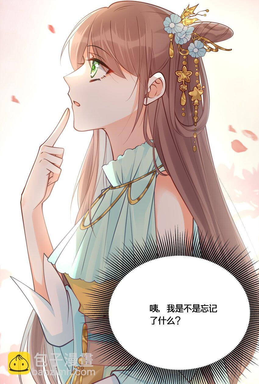 013 朕不会喜欢你的