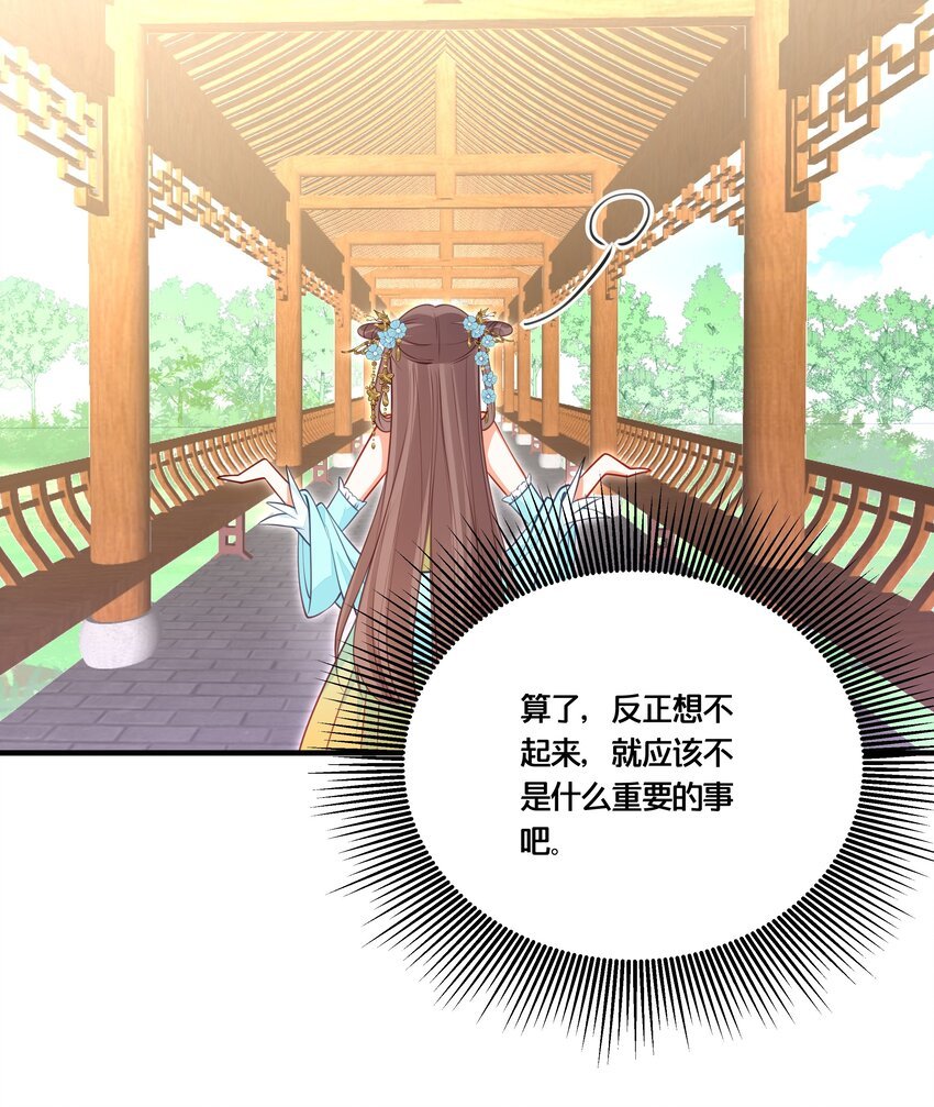 013 朕不会喜欢你的