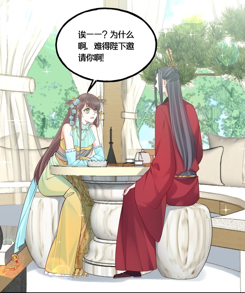 013 朕不会喜欢你的