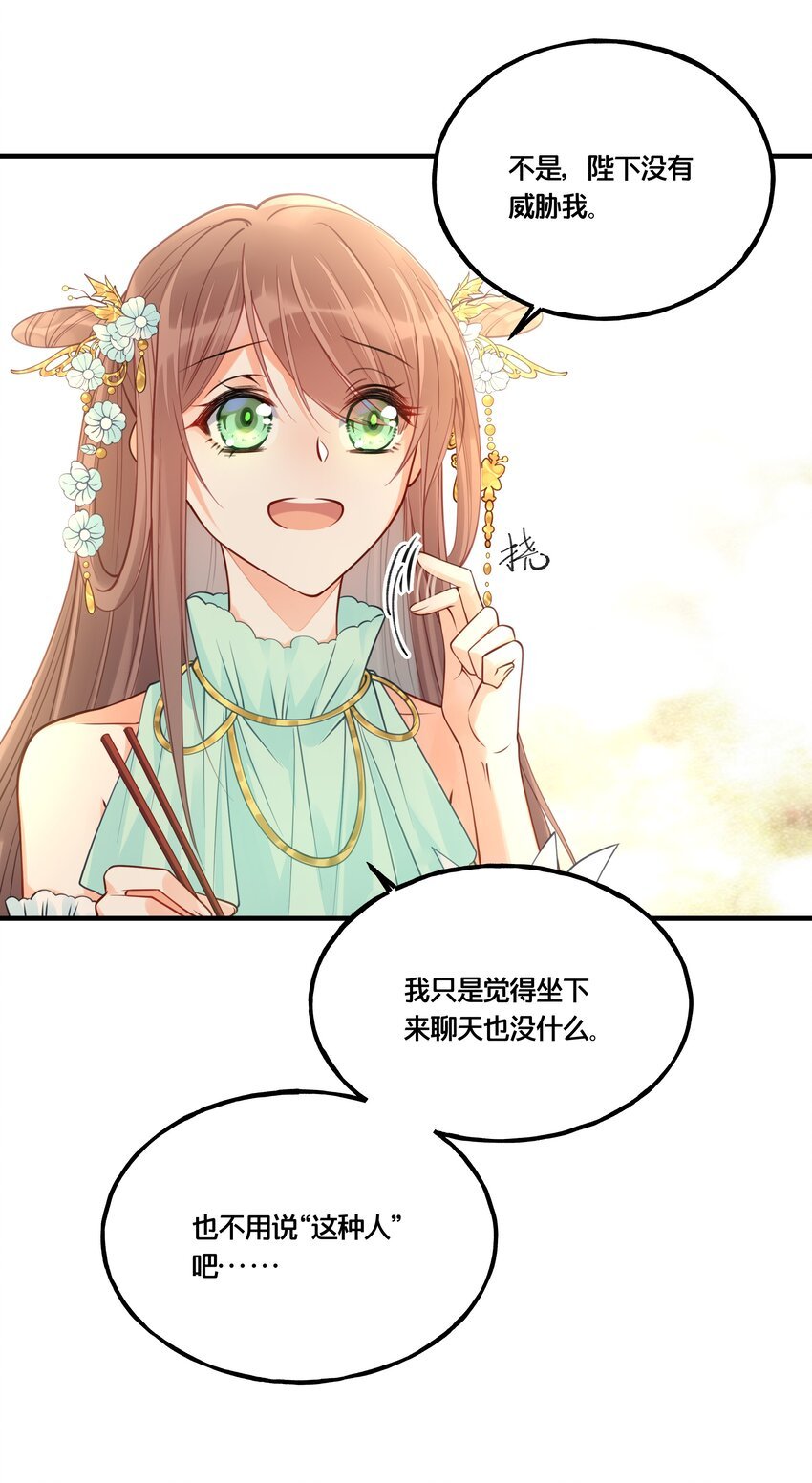 013 朕不会喜欢你的