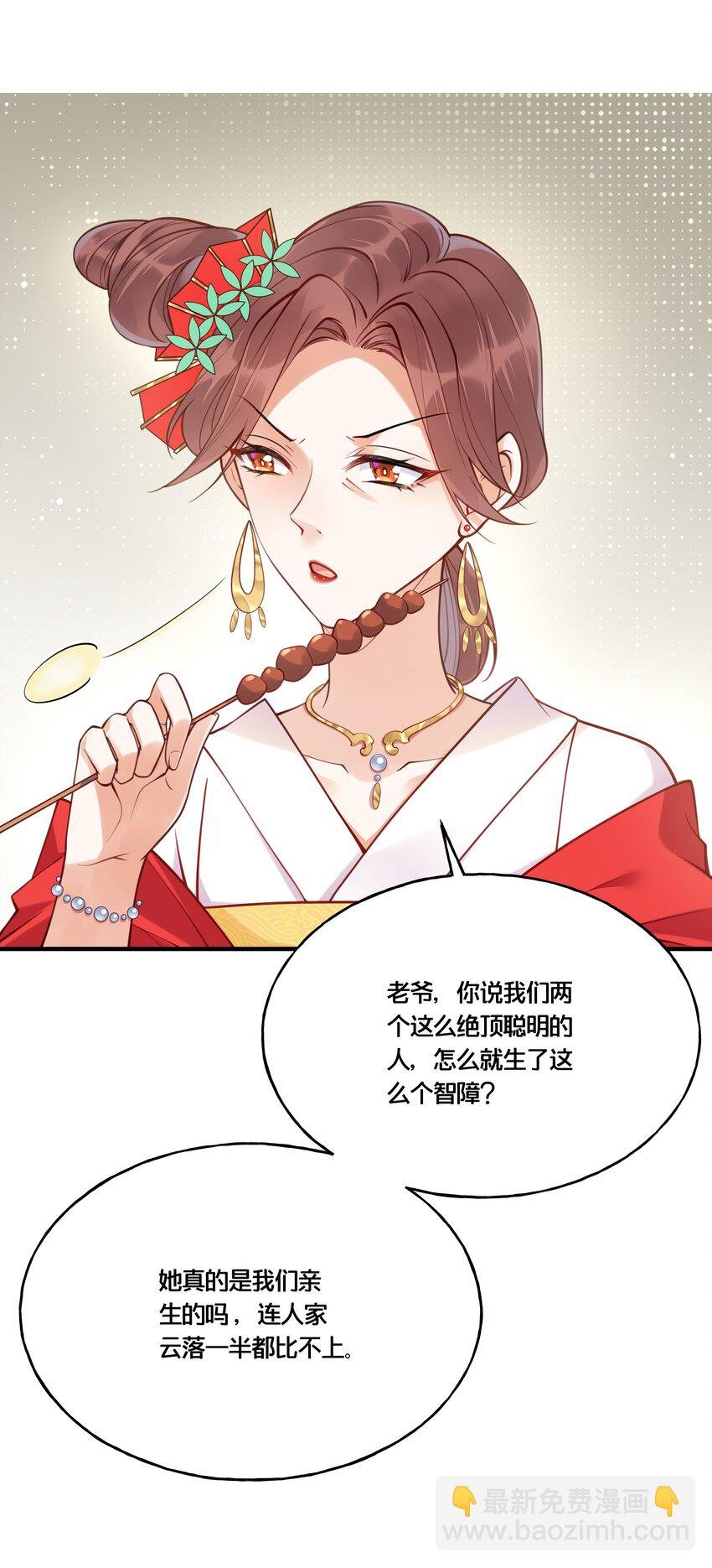 014 我向来不会输