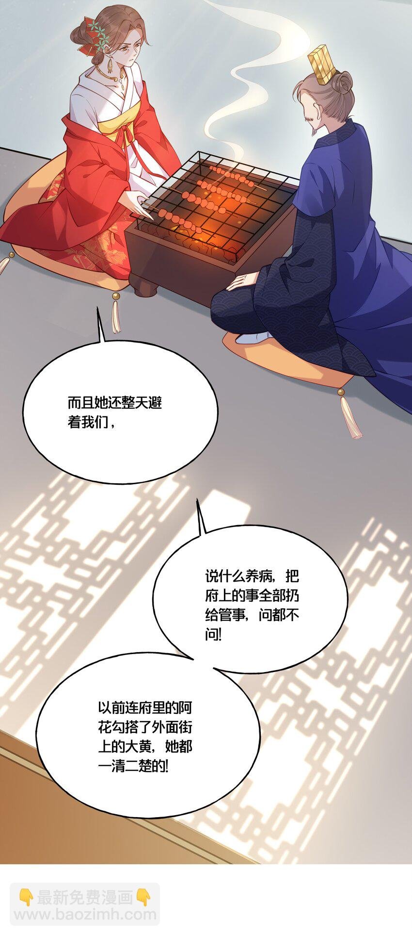 014 我向来不会输