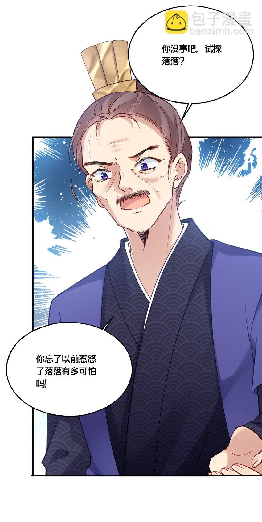 014 我向来不会输
