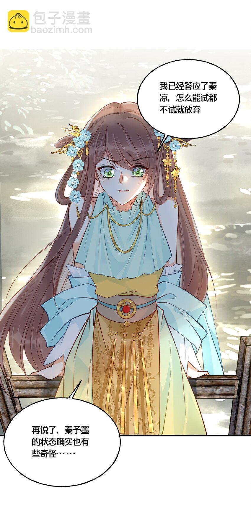 014 我向来不会输